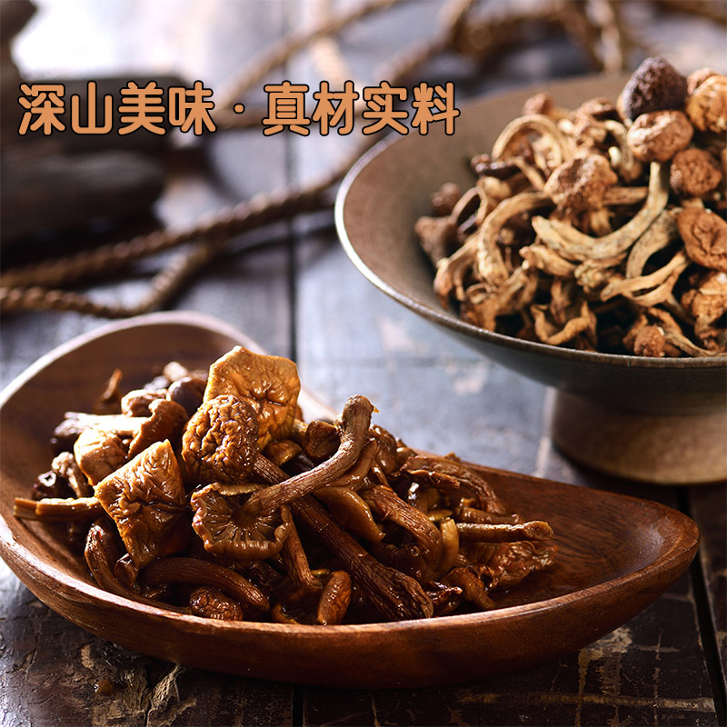 樟子松 有机认证 滑子菇 干货山珍 100g 天猫优惠券折后￥29包邮（￥39-10）