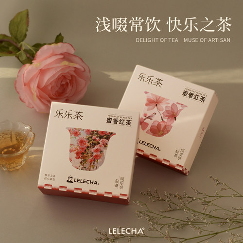 LELECHA乐乐茶联名伴手礼喜茶花茶结婚搭配实用礼物开业活动礼品 - 图0