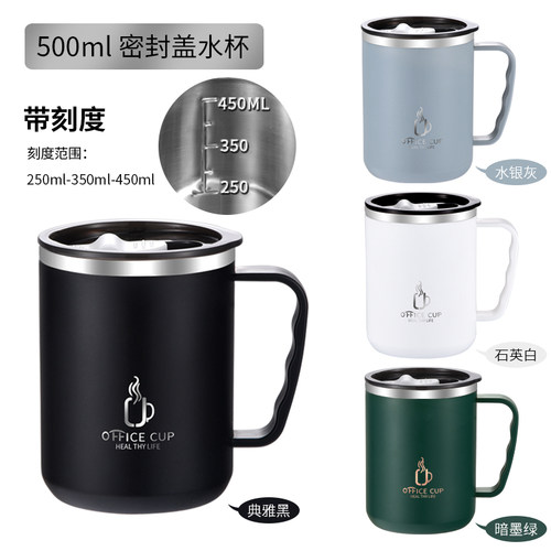 304不锈钢大容量马克杯防摔烫喝水奶茶咖啡办公家用儿童成人情侣 - 图2
