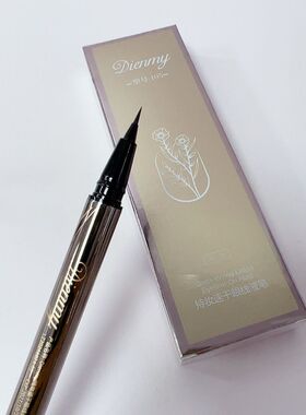 正品黛樱美眼线笔黑色棕色眼线液笔细刷头化妆师推荐款不易脱妆