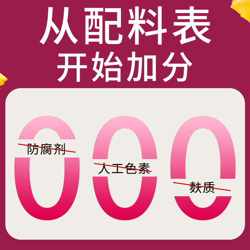 必慧龙益生元鼠李糖益生菌益生元鼠李糖益生菌粉剂膳食纤维30袋-图2