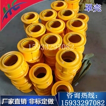 Aluminum Shell Cover Snake Spring Couplings JS109 JS109 JS107 JS107 JS105 JS105 Spot Model Complete