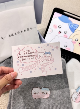 晓晓手作吉伊小八许愿围巾礼盒学生闺蜜情侣男女朋友保暖围脖礼物