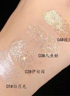 午夜牛郎液体眼影液细闪超闪珠光卧蚕提亮亮晶晶闪一滴泪爆闪碎钻
