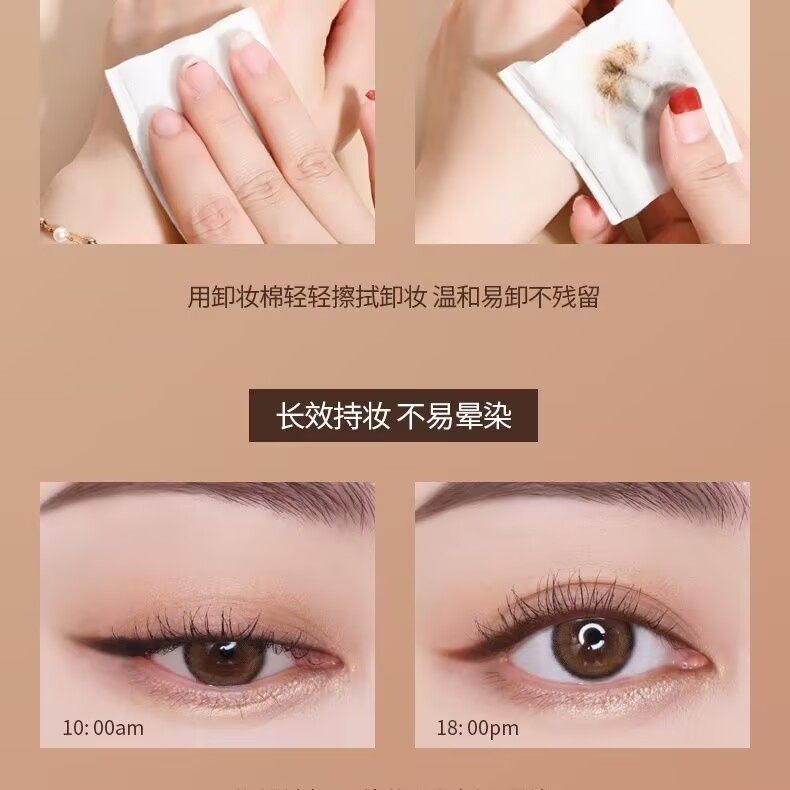 极细眼线笔超细软毛胶笔头眼线液膏防水防汗不晕染画下睫毛卧蚕笔,淘宝优惠券,粉丝福利购,淘宝优惠卷