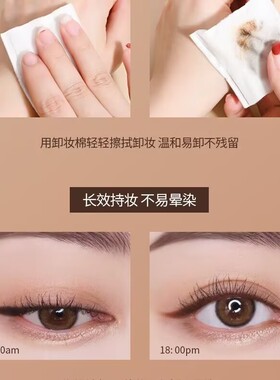 极细眼线笔超细软毛胶笔头眼线液膏防水防汗不晕染画下睫毛卧蚕笔