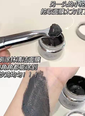 双头面膜硅胶刷软毛敷泥膜专用刷子涂抹式脸部清洁工具美容院专用