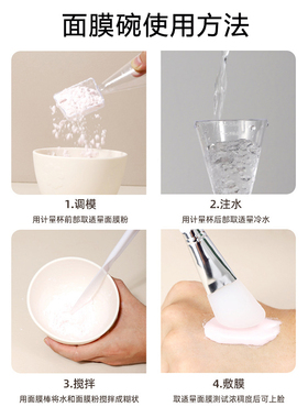 面膜碗套装硅胶面膜刷双头软毛扇形平头透明涂抹泥膜面部美容工具