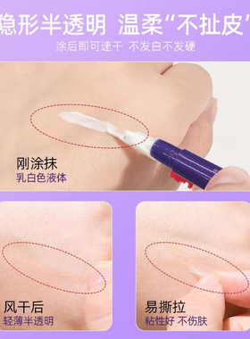 双眼皮定型霜胶水贴自然无痕隐形神器非永久定型男女正品回购持久