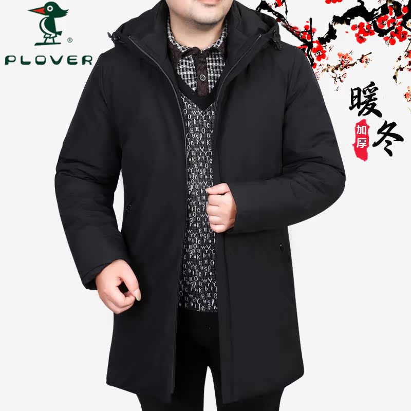 啄木鳥棉衣男中長款爸爸冬裝外套連帽中年羽絨棉服保暖休閑男外套 啄木鳥棉衣男中長款爸爸冬裝外套連帽中年羽絨棉服保暖休閑男外套