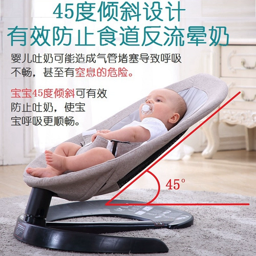 Качалка для новорожденных, колыбель для сна