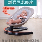 Качалка для новорожденных, колыбель для сна