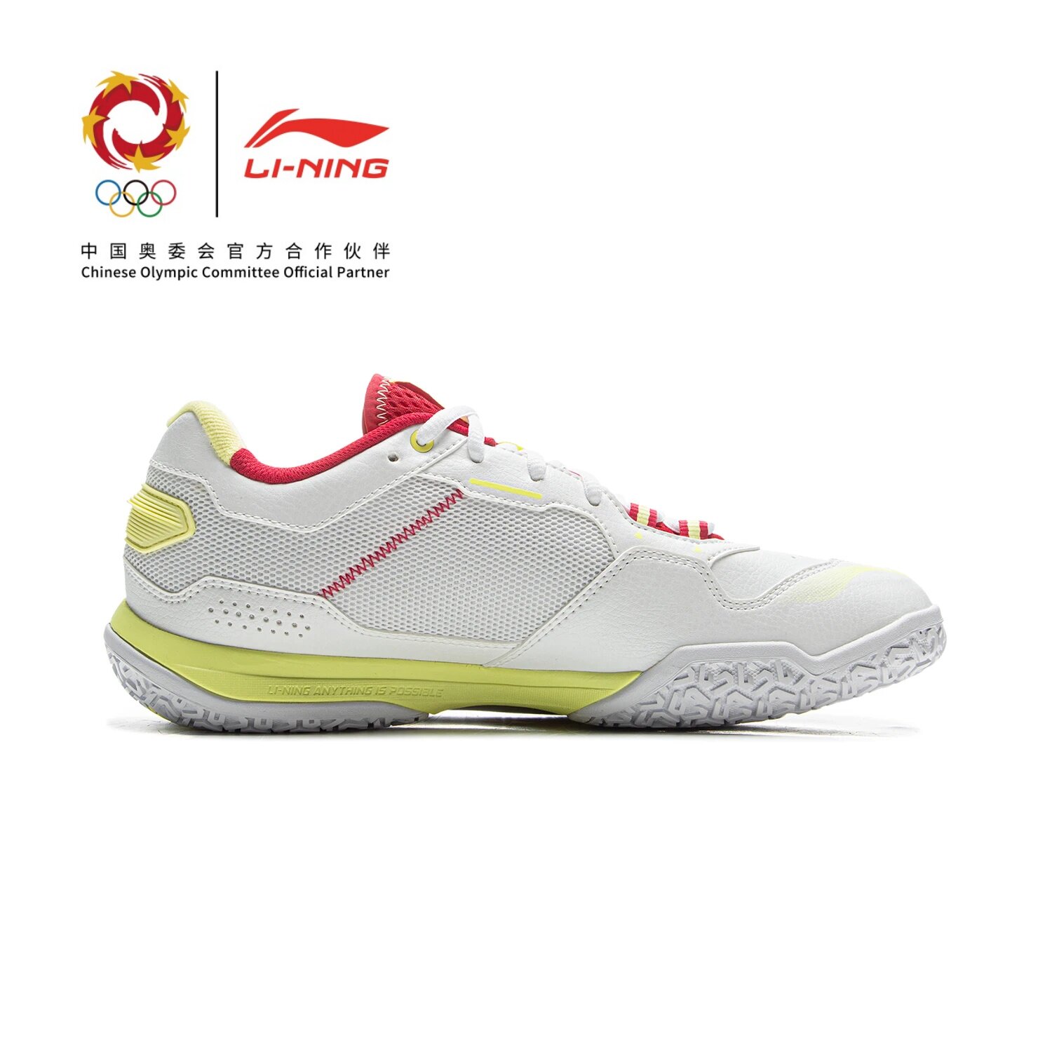 李宁羽毛球鞋男鞋贴地飞行3LITE女耐磨防滑透气比赛运动鞋AYTV003