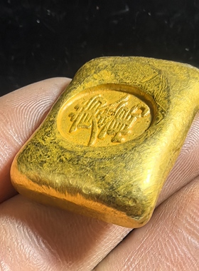 仿古清代古钱币收藏福字金锭铜金锭金锭金砖金条影视道具古玩收藏