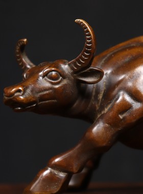 古玩杂项复古包浆牛摆件华尔街牛股市牛办公室客厅风水招财开业