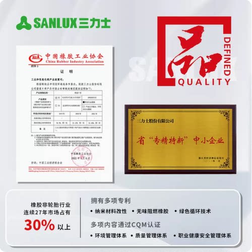 三力士三角带V齿带AX864A889A900A914A940A950A965A980A991A1000 - 图0