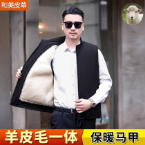 Winter wool waistcoat Male fur integrated in elderly Sheep leather waistcoat Daddy Cotton Kan Shoulder Thickened Warm Vest