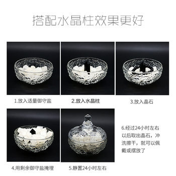 Purification crystal degaussing gravel bracelet particles large particles natural authentic Royal salt ຫຍາບ sea salt net house bowl storage jar