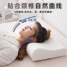 Подушка 【百人验货】送枕套太空记忆棉枕芯护颈椎枕头修复劲椎慢回弹