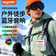 蓝牙音箱大音量超重低音炮无线家用户外便携防水防尘小音响高音质
