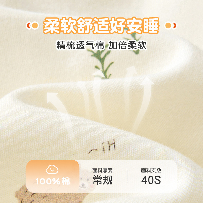 新生婴儿衣服春秋打底0内衣3月和尚纯棉初生出生宝宝秋衣单件上衣,淘宝优惠券,粉丝福利购,淘宝优惠卷