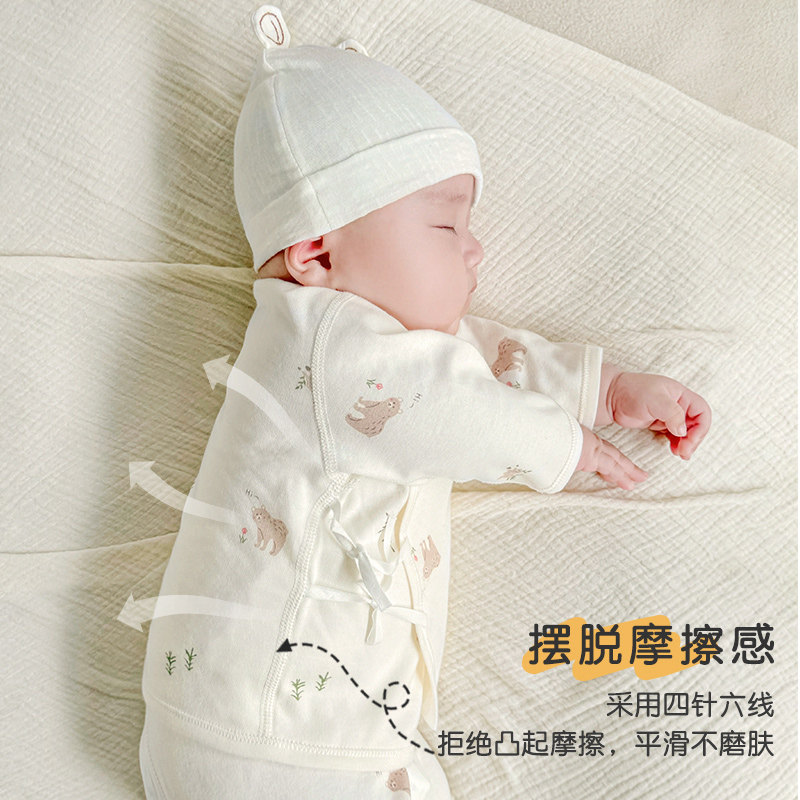 新生婴儿衣服春秋出生打底0内衣3月和尚纯棉初生宝宝秋衣单件上衣,淘宝优惠券,粉丝福利购,淘宝优惠卷