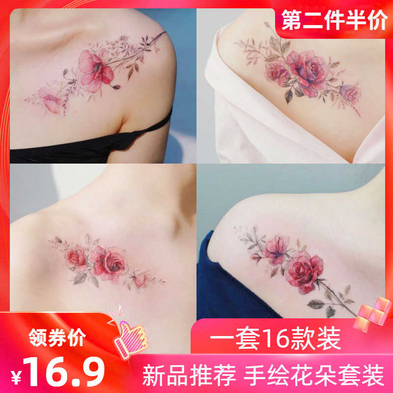 女生纹身彼岸花 新人首单立减十元 22年2月 淘宝海外
