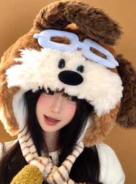 可爱小狗飞行员眼镜保暖帽女耳朵会动设计加绒户外滑雪防寒雷锋帽