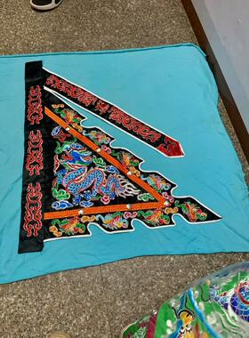 台版精品五色旗双面刺绣龙款令旗精品双龙佛旗进香旗佛家道家绣品