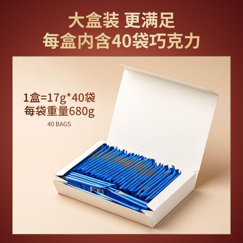 18型黑巧克力盒装零食08空勤纯可可脂10型牛奶巧克力充饥户外应急 - 图0