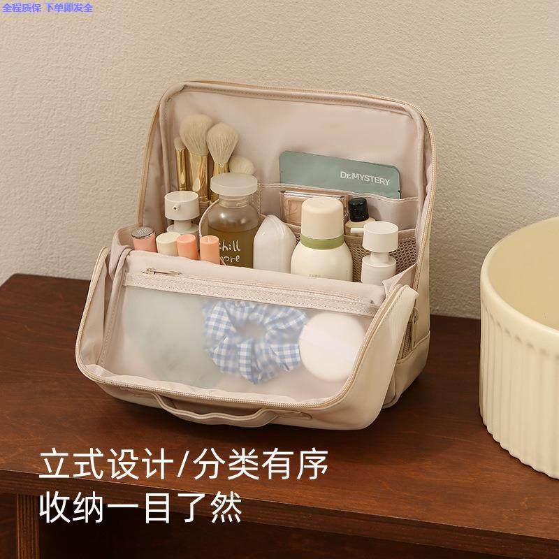新款立式化妆包PU手提收纳包旅行外出大容量洗漱化妆品收纳包,淘宝优惠券,粉丝福利购,淘宝优惠卷