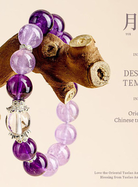 紫运当头纯天然乌拉紫水