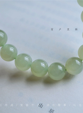 基础款送礼保真白满川丨冰底晴水8mm圆珠 玉石和田玉diy手链手串