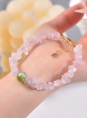 粉水晶碎石随型岫玉时尚