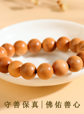 天然老桃木朱砂静心手链