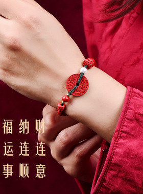 真品朱砂手绳山鬼花钱手