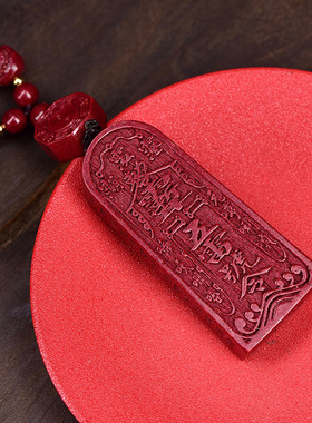 高含量朱砂五雷号令吊坠