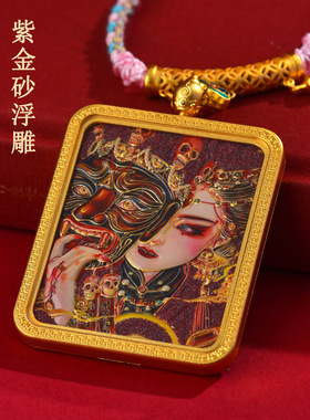 高含量紫金朱砂浮雕前世