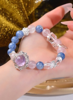 天然蓝晶石紫水晶魔盒时