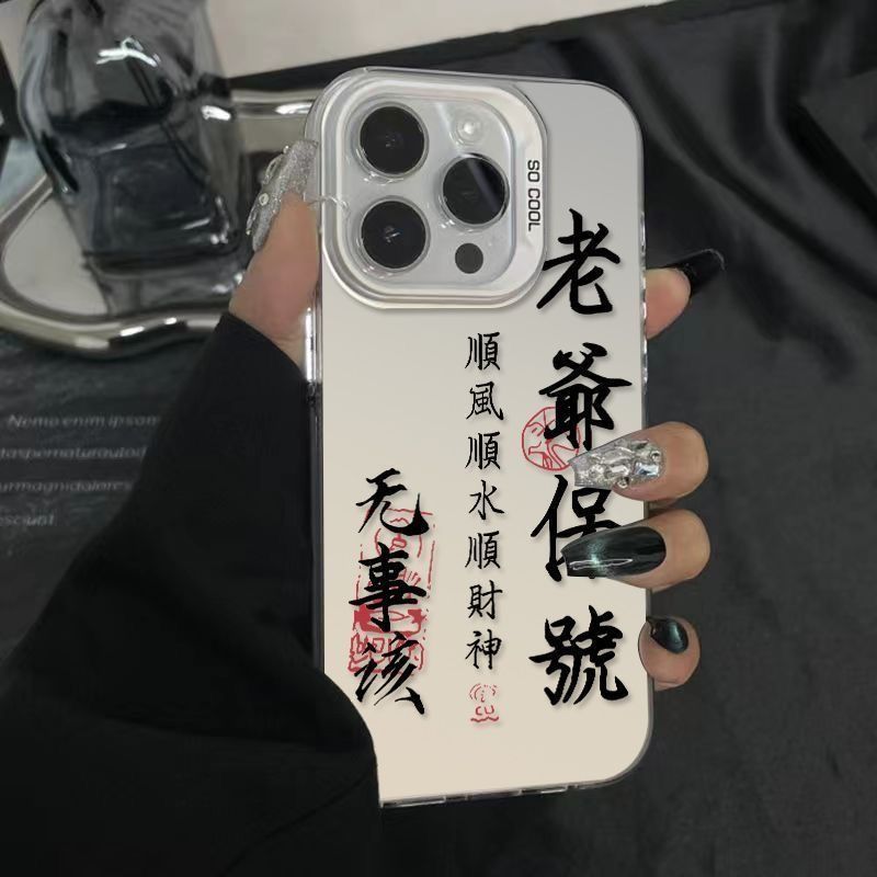 网红款红米note14老爷保号文字荣耀100手机壳硬适用苹果15华为p70VIVOx90s彩银OPPOa58小米15小众一加ace3pro