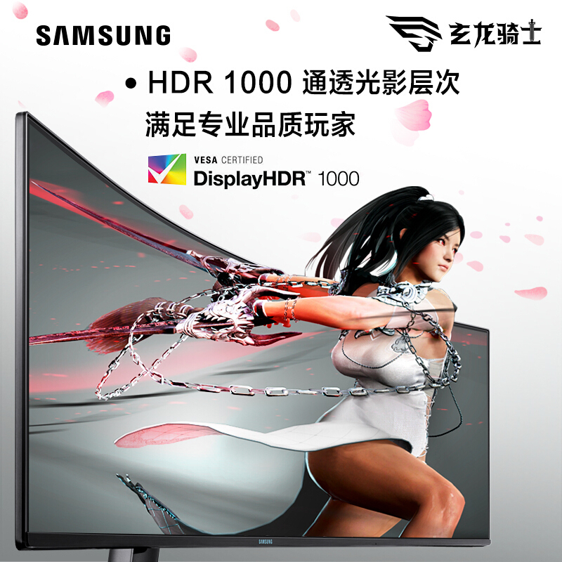 三星C49RG90SSC 5K电竞显示器带鱼屏49英寸 HDR1000 量子点 120HZ - 图1