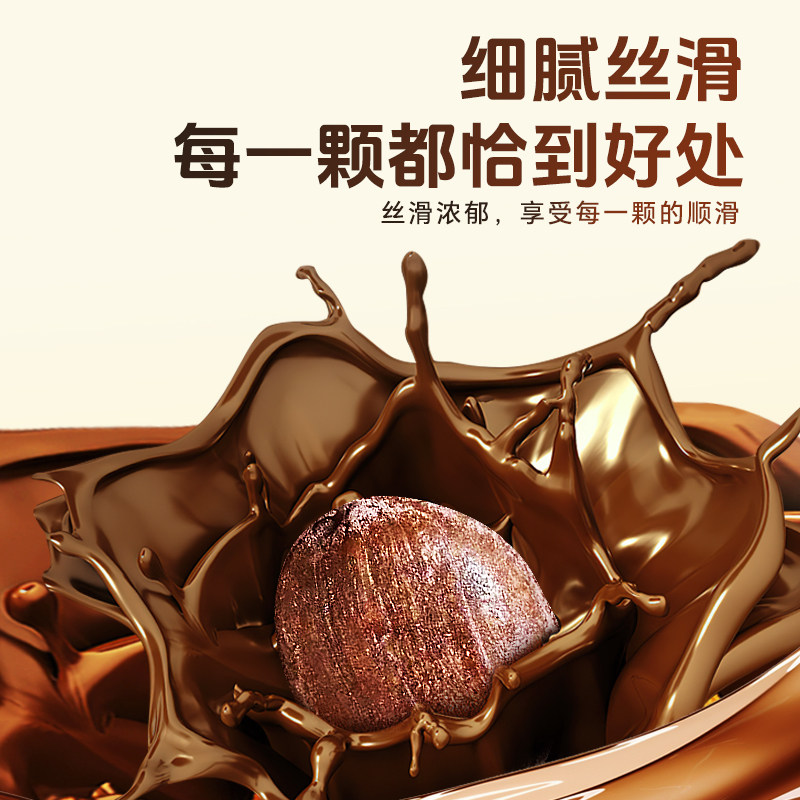 IMINT冰咖啡糖丝滑醇香润糖办公室开车薄荷醒神清凉黑咖啡糖果TZ,淘宝优惠券,粉丝福利购,淘宝优惠卷