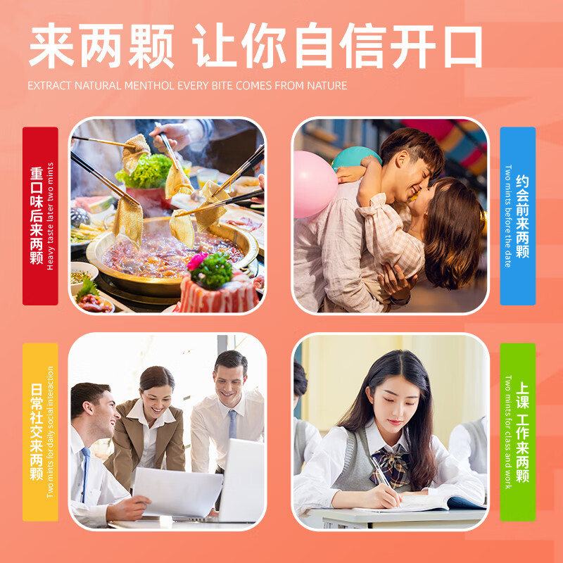 IMINT无糖清新口气薄荷糖果接吻糖口香糖办公室零食小吃休闲食品z