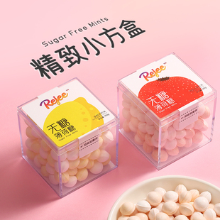 【19.9元8瓶】IMINT无糖薄荷糖4盒