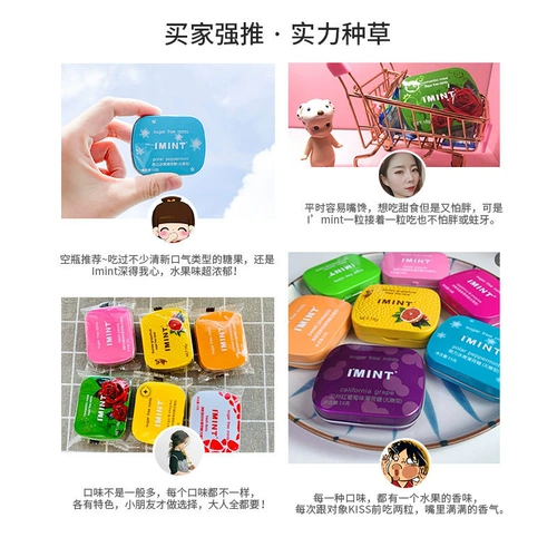 Поцелуй сахар свежего дыхания без сахарного сахарного сахара