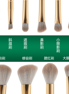 新手化妆刷套装初学者刷全套软毛
