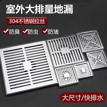 304 stainless steel floor drain 110 pipe deodorizer hotel large displacement outdoor yard 30cm floor drain cover garden 20cm