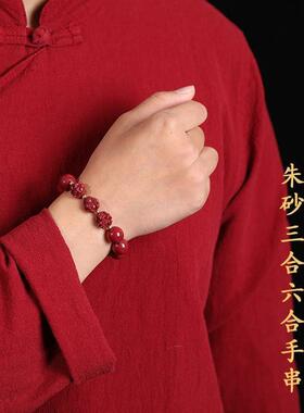马年三合六合化泰岁马鼠牛兔吉祥十二生肖男女本命年平安符转运珠