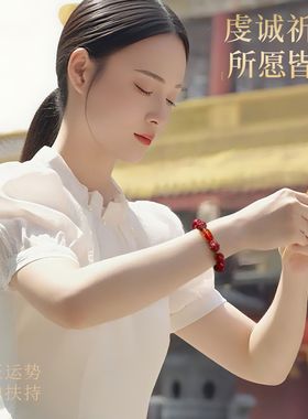 朱砂手串手链本命年三合六合护身符2026马年属马男女款吉祥配饰