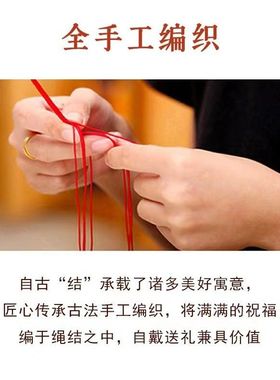 朱砂手编红绳金刚结十二生肖本命年八大守护转运珠男女款精致礼物